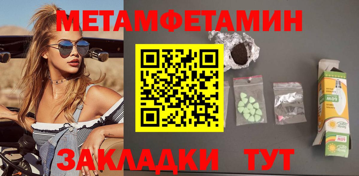 Amphetamine 97%  АМФЕТАМИН  Карталы  Вход с VPN 