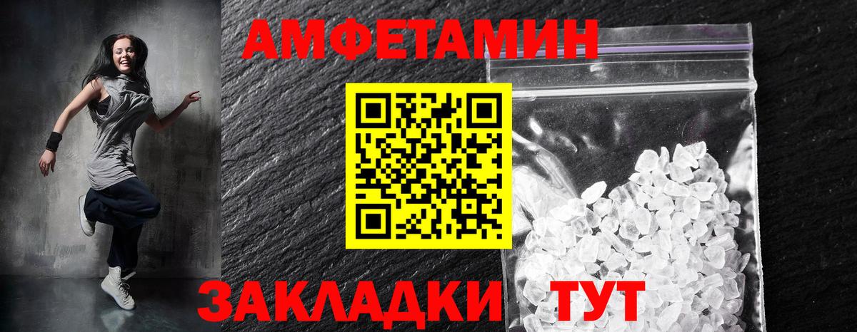 Амфетамин VHQ Карталы
