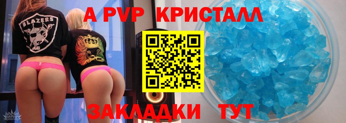 APVP СК Карталы