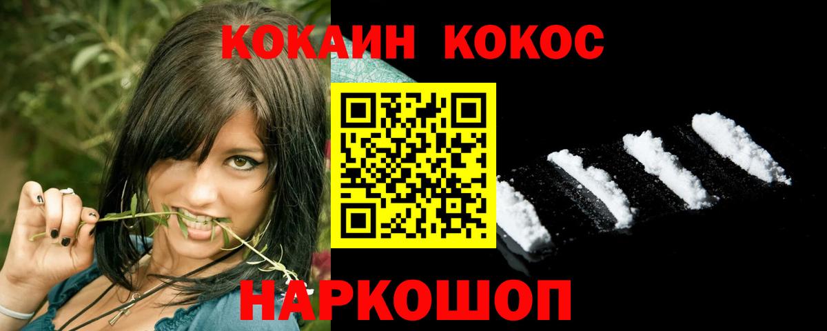 COCAIN Columbia Карталы
