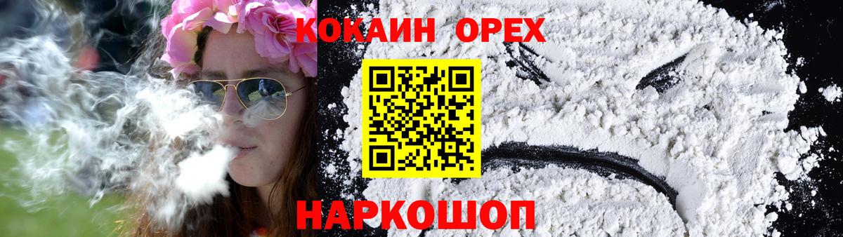 Карталы  COCAIN  Вход с VPN  КОКАИН Боливия 