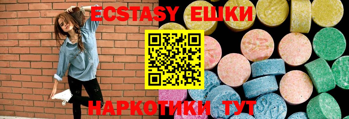 Карталы  Ecstasy Cube  сайты даркнета какой сайт  ЭКСТАЗИ  Вход с VPN  Экстази 300 mg 