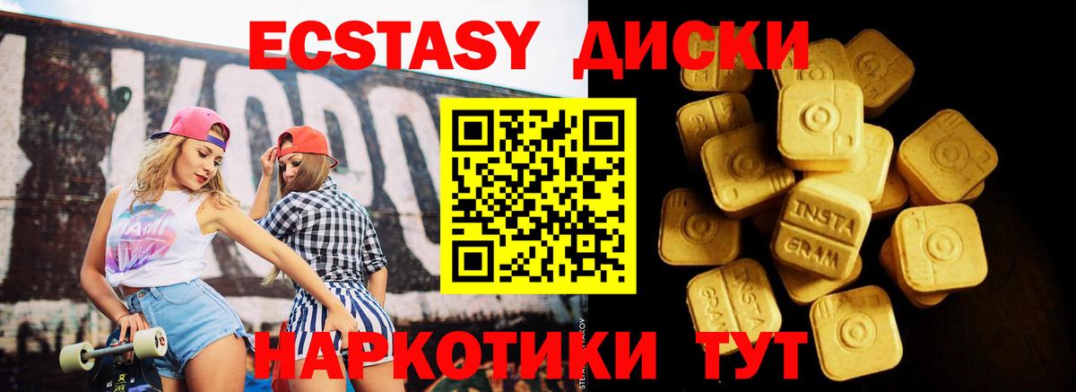Экстази Дубай Карталы