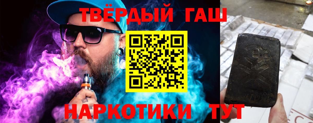 ГАШИШ хэш  ГАШИШ  Карталы  ГАШИШ ice o lator  Вход с VPN 