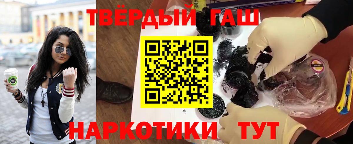 ГАШИШ убойный Карталы