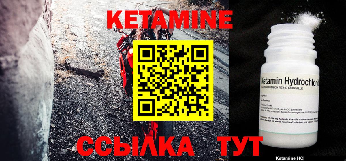 Кетамин ketamine  Вход с VPN  Кетамин ketamine  mega ссылка  Карталы 