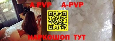 a pvp Кулебаки