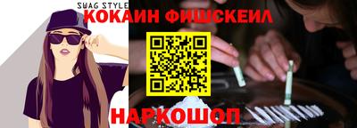 кокаин премиум Кумертау