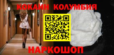 кокаин премиум Кумертау