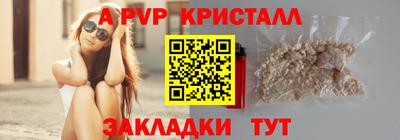a pvp Кулебаки