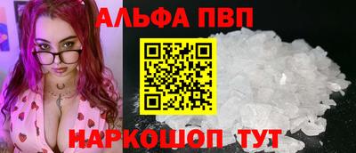 a pvp Кулебаки