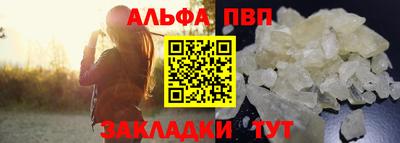 a pvp Кулебаки