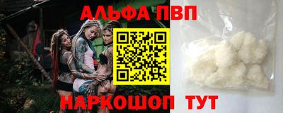 a pvp Кулебаки
