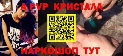 a pvp Кунгур