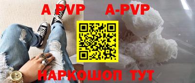 a pvp Кунгур