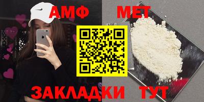 меф Ликино-Дулёво