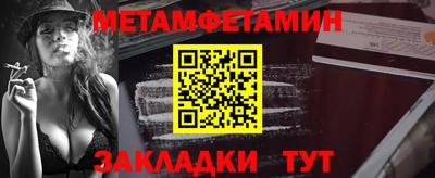 кокаин премиум Кумертау