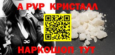 a pvp Кунгур