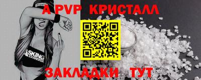 кокаин премиум Кумертау