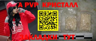 соль ск Ливны