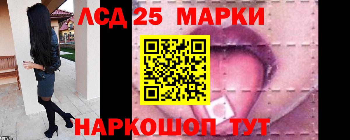 ЛСД экстази кислота  Вход с VPN  Лсд 25 экстази кислота  Карталы 
