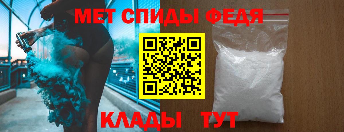 МЕТАМФЕТАМИН винт Карталы