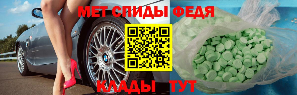 МЕТАМФЕТАМИН пудра  Метамфетамин  Карталы  Вход с VPN 