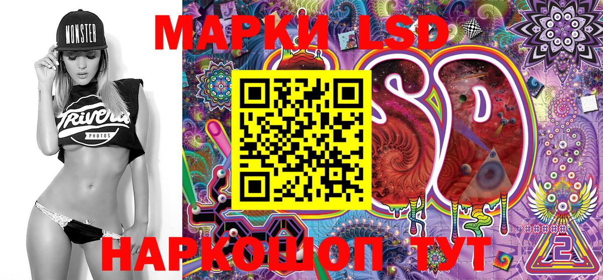 Карталы  Марки NBOMe 1,8мг  Вход с VPN 