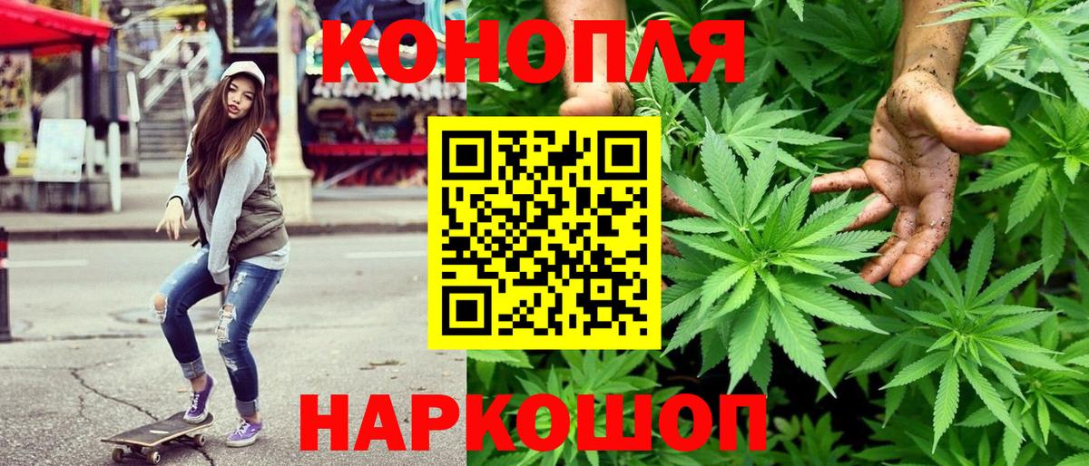 Карталы  Каннабис Amnesia  Каннабис Bruce Banner  Вход с VPN  Канабис MAZAR  Бошки Шишки гибрид 